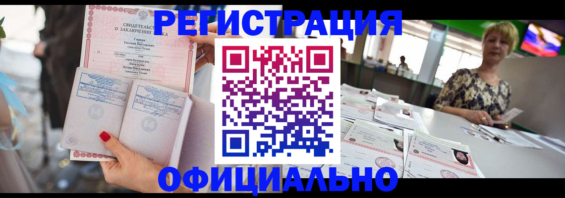 временная регистрация 2025 в Знаменске